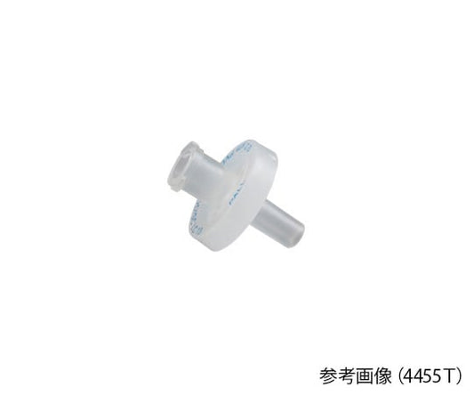 アクロディスク（R）シリンジフィルター 親水性PVDF 0.45μm/φ13mm 1箱（100個入）　4457TC 1箱(100個入)