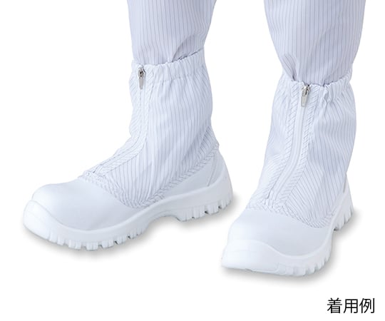 アズピュアクリーン安全ブーツ（ファスナー付き・ショートタイプ）　24.0cm　TCBS-SN 1足