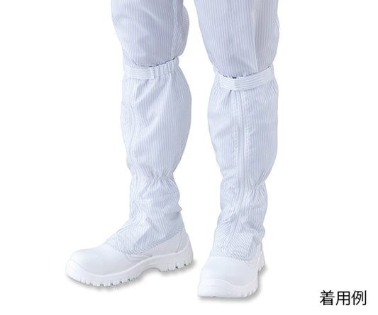 AZPURE Clean Safety Boots (Long Type with Zipper) 22.5cm TCBS-LN 1 pair