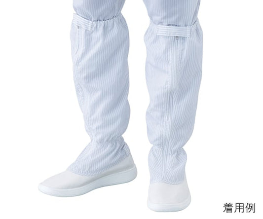 アズピュアクリーンブーツ　ファスナー付き・ロングタイプ　25.0cm　TCB-LN 1足