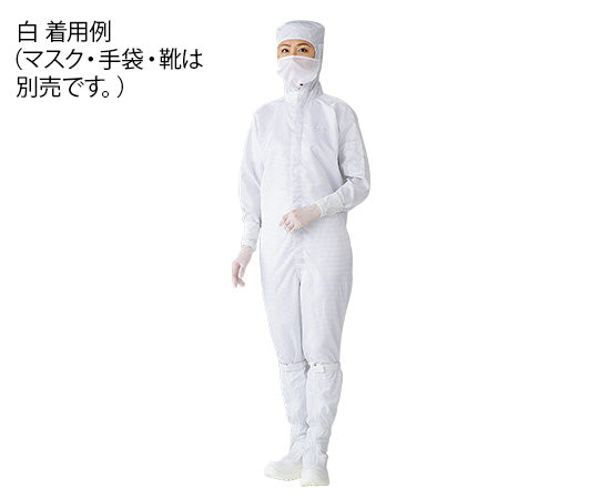 Azpure CR Wear (Clean Wear) (Hood Integrated, Center Zipper Type) White 4L 11120BW 1 piece