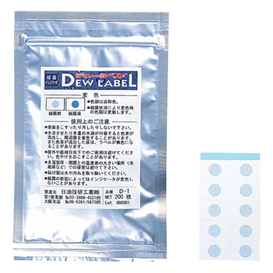 デューラベル（R）（結露検知ラベル） 1箱（200枚入）　D-1 1箱(200枚入)