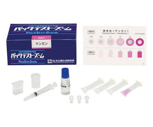 Pack Test Zoom Manganese (40 uses) ZM-Mn 1 set