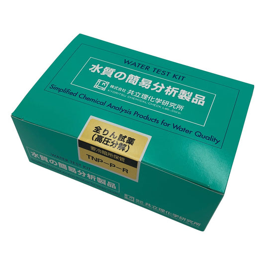 Total phosphorus reagent (high pressure) TNP-PR 1 box