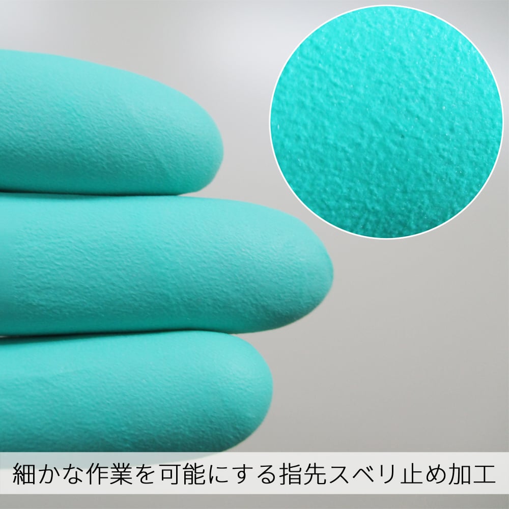 Neoprene rubber gloves (Microtouch(R) Affinity) L 100 pieces 3773 1 box (100 pieces)