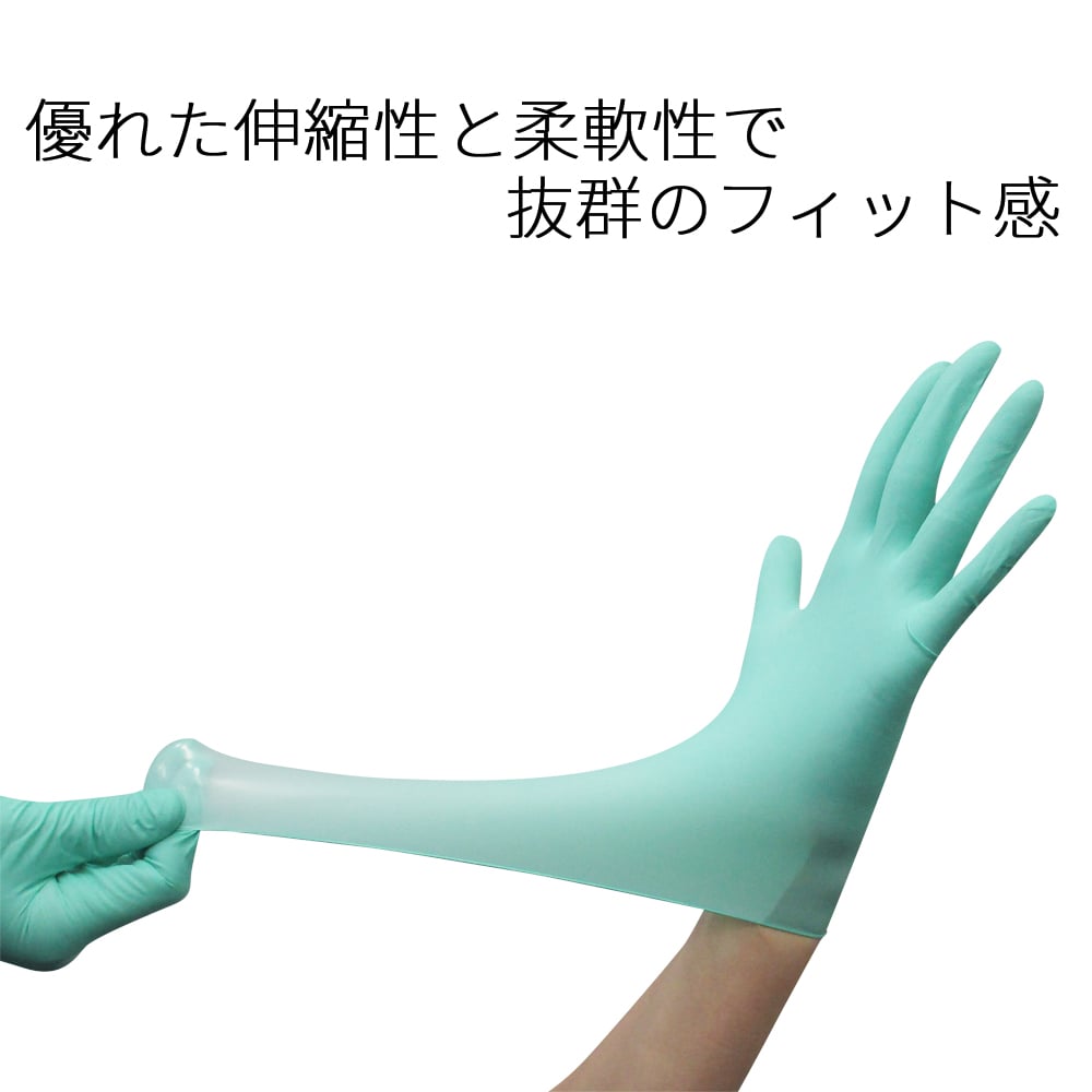 Neoprene rubber gloves (Microtouch(R) Affinity) L 100 pieces 3773 1 box (100 pieces)