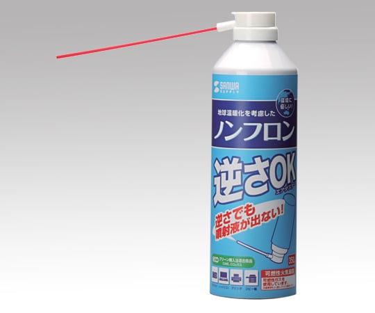 Air duster CD-31ECO CD-31ECO (upside down eco type) 1 piece