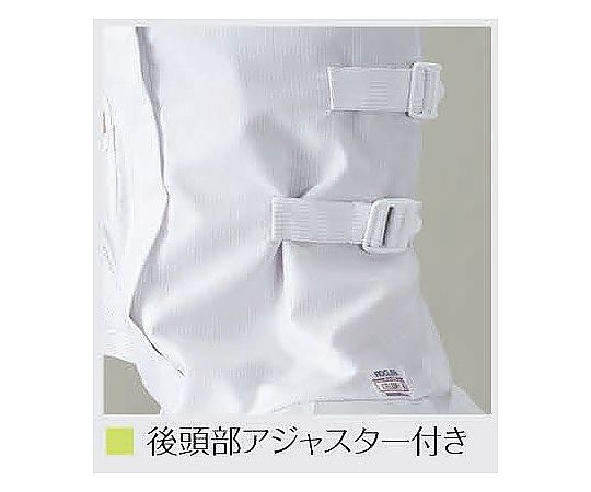 光消臭機能付き　フード一体クリーンスーツ　3L　ホワイト　CH1326-1 1着