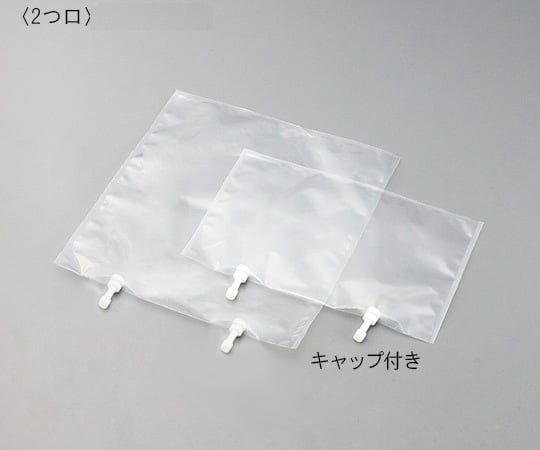 テドラー（R）バッグ2つ口キャップ付　2L 1枚