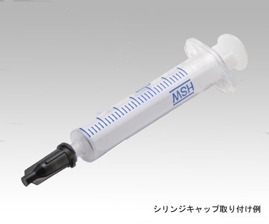 Syringe caps 100 pieces H4900C 1 box (100 pieces)