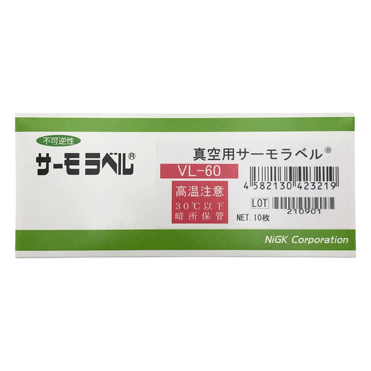 真空用サーモラベル（R）VLシリーズ（不可逆）1箱（10枚入）　VL-60 1箱(10枚入)