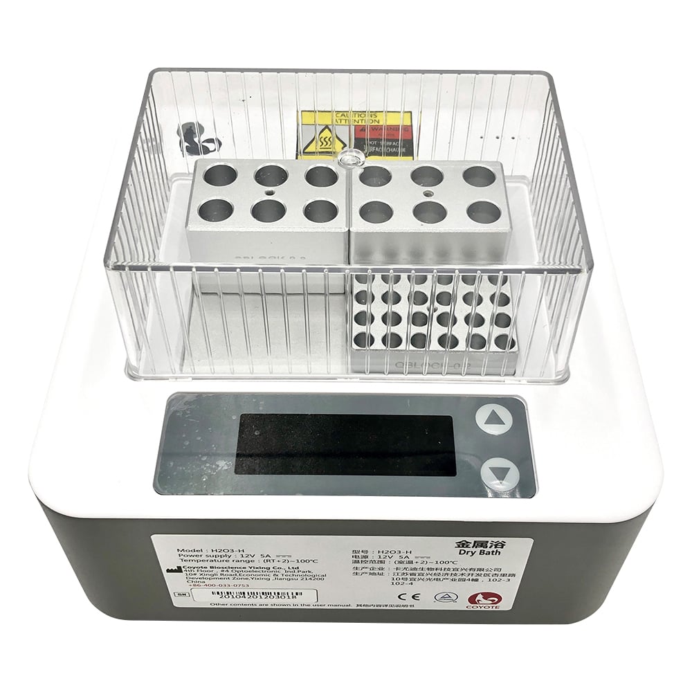 ドライバス・インキュベーター（ウォーター・キューブシリーズ）　加熱専用　Z81-CYH203-HN 1台
