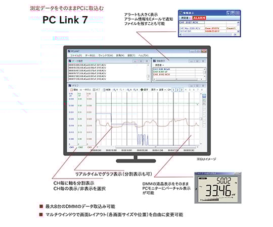 디지털 멀티미터용 소프트웨어 PC Link 7 1개