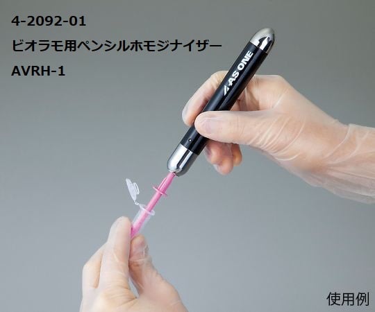 ビオラモホモジナイザーペッスル 1袋（10本入）　F-1.5 1袋(10本入)