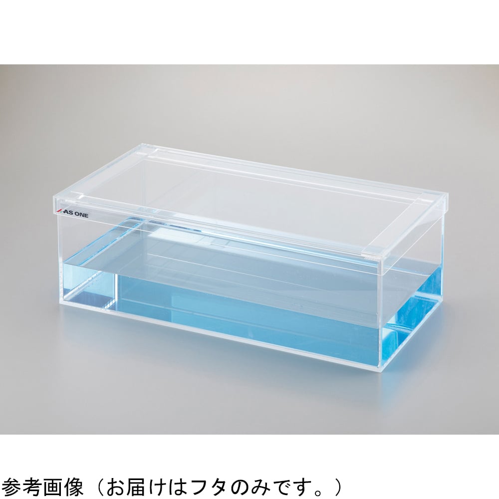 Acrylic aquarium tank PW3045 lid x 1