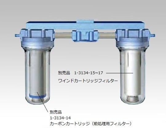 カートリッジ純水器用フィルターハウジングセット　FR型 1個