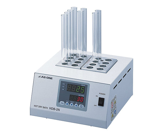Hot Dry Bath HDB-2N 1 unit