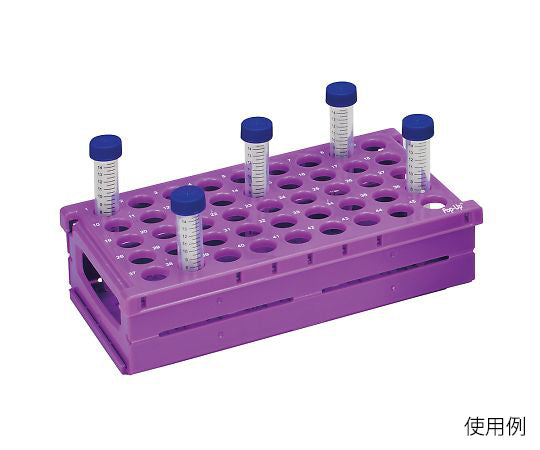 Folding rack for centrifuge tubes, 2 pieces, purple, 1 pack (2 pieces)