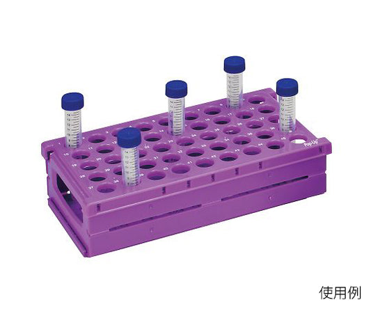Folding rack for centrifuge tubes, 2 pieces, purple, 1 pack (2 pieces)