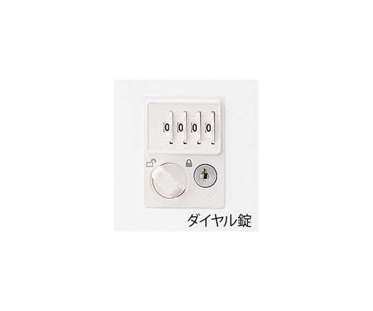 약품 보관고(다이얼 자물쇠형) 화이트 515×380×880mm N-230R-D・OW 1대