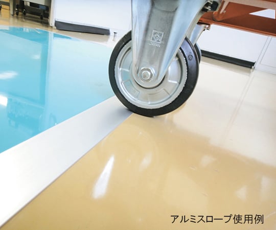 エコクリーン粘着マット用アルミスロープ　900×60mm　厚み3mm　CO00-40001 1本