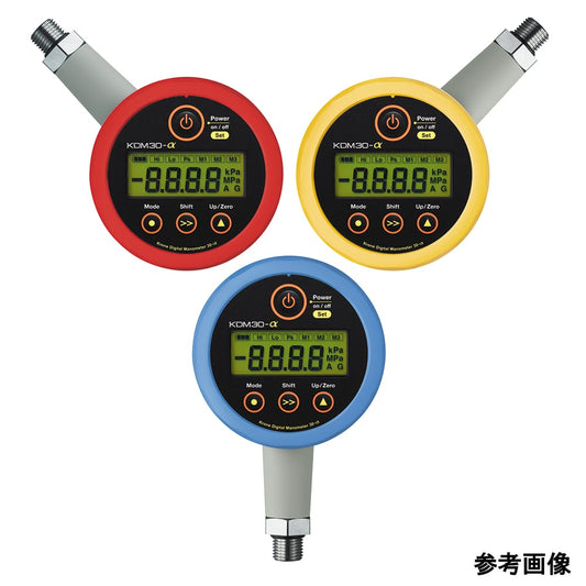 高精度デジタル圧力計 006P（9V）乾電池タイプ イエロー 0～500.0kPaG　KDM30α-500kPaG-B-YL 1個