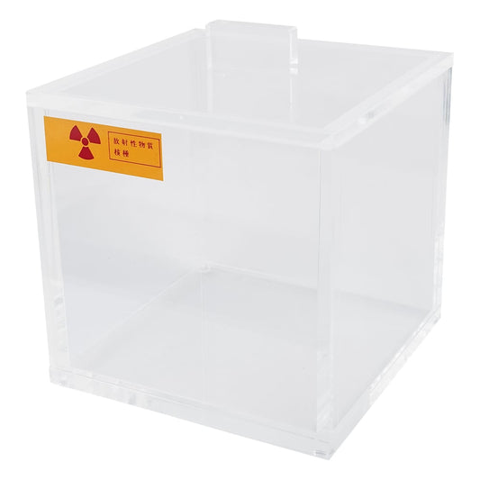 Radiation shield 150×150×150 C-1 1 piece