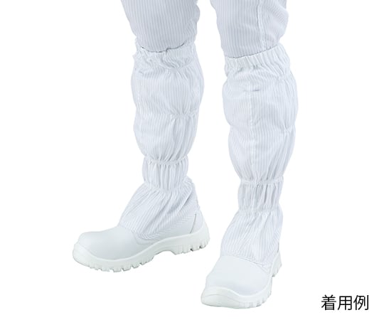 アズピュアクリーン安全ブーツ（ファスナー無・ロングタイプ）　22.0cm　TCBS-NLN 1足