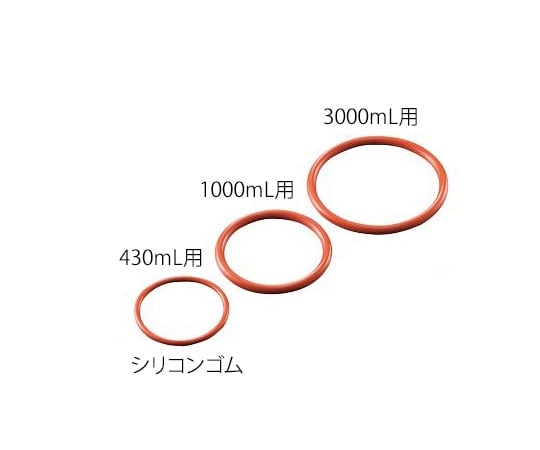 ステンレスポットミル　交換用シリコンゴム製Oリング（1000mL用） 1個