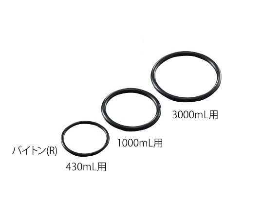 ステンレスポットミル用バイトン（R）製Oリング（1000mL用） 1個