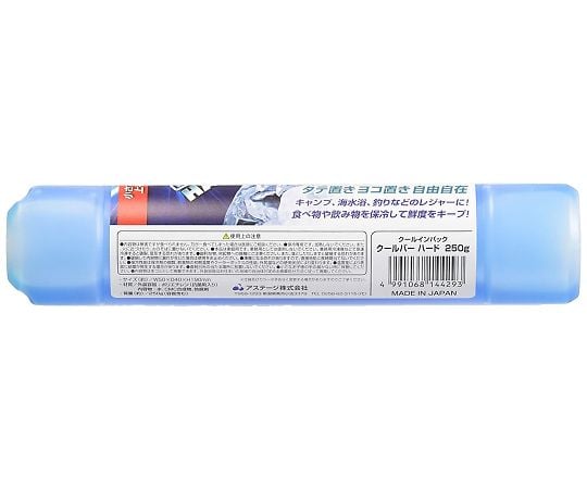 保冷剤　クールバー　ハード　250g 1個