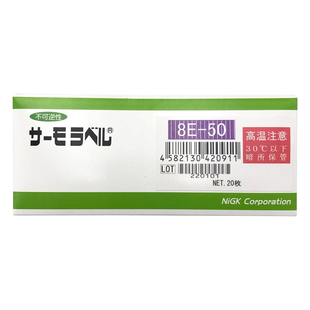Thermo Label(R) 8E Series (irreversible/8-point type) 20 sheets 8E-50 ...