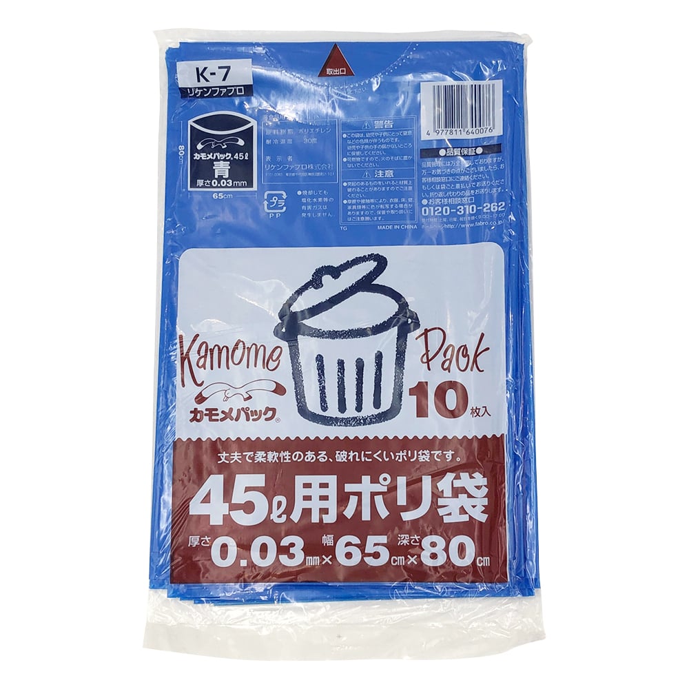 Small garbage bag 650X800 blue 10 pieces per bag (10 pieces)