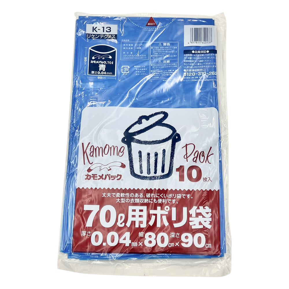 쓰레기봉투 중 800X900블루 10장입 1봉투(10장입)