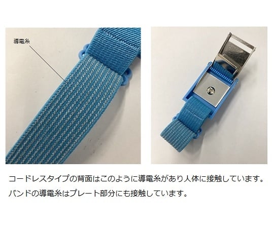 アズピュアリストストラップ　5個（コードレスタイプ）　ML-301C1 1箱(5個入)