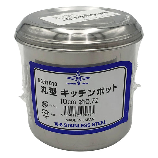 Stainless steel pot 0.7L x 1