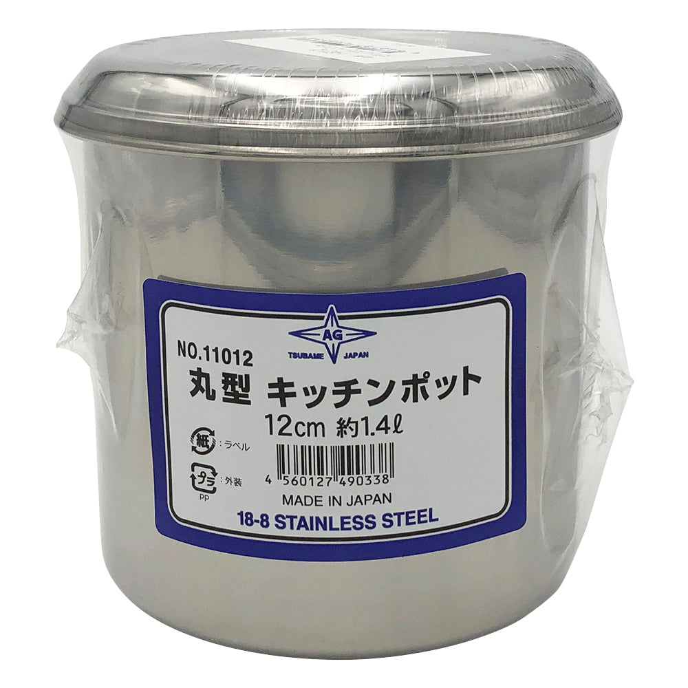 Stainless steel pot 1.4L x 1