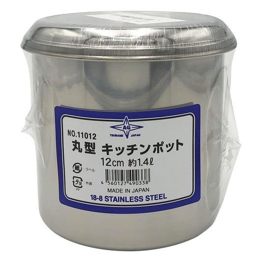 Stainless steel pot 1.4L x 1