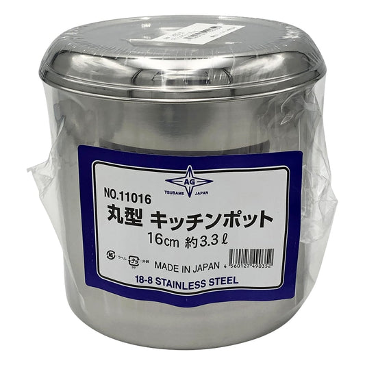 Stainless steel pot 3.3L x 1