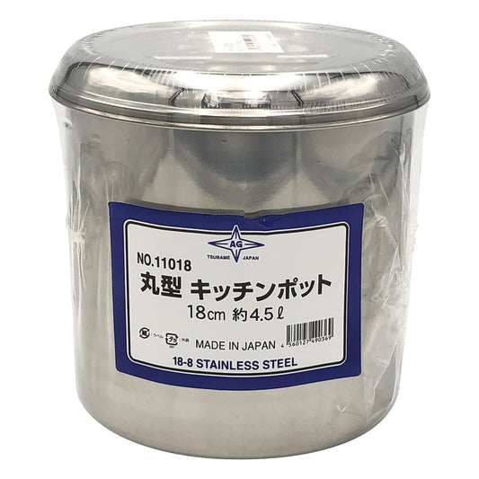 Stainless steel pot 4.5L x 1