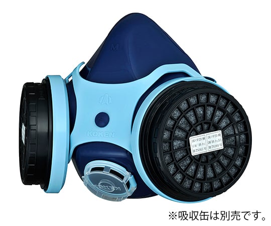 Gas mask GW7-03 1 piece