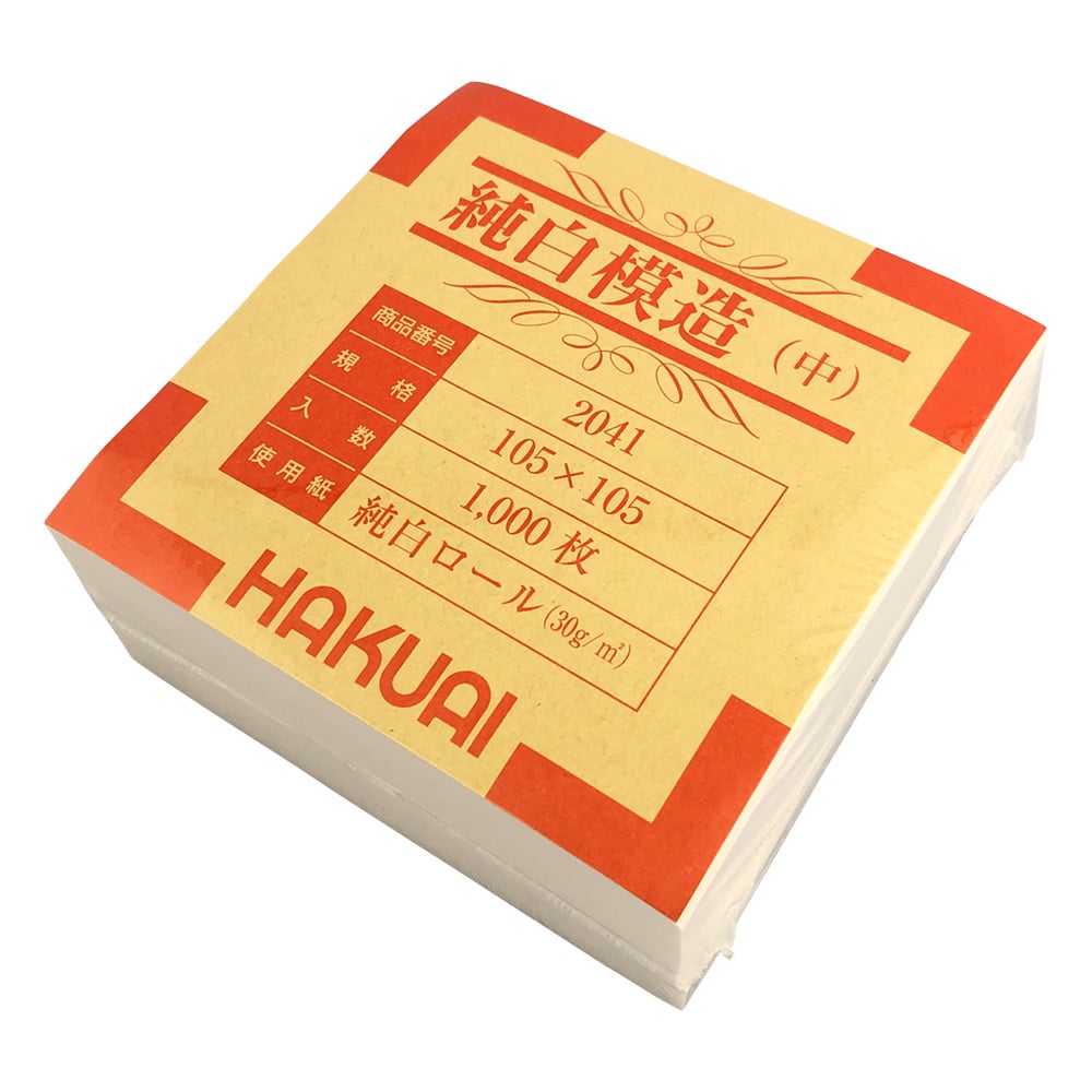 Medicine wrapping paper (pure white imitation) Medium 105 x 105 mm 1 bundle (1000 sheets) 2041-000 1 pack (1000 sheets)