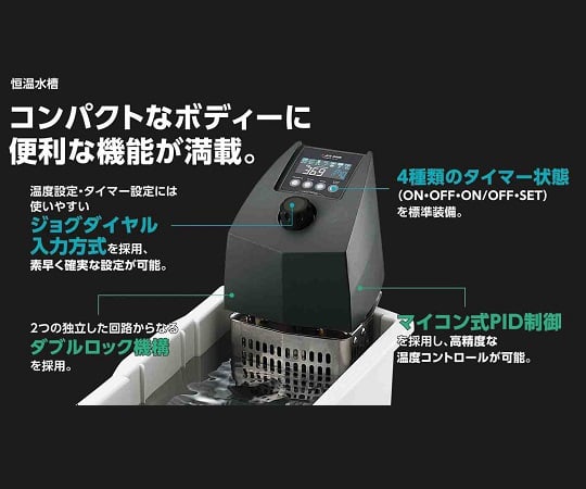 サーマックス ウォーターバス 点検検査書付　TM-1A 1個