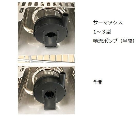 ■海外仕様 サーマックス （AC220V plug type： F ）　TMK-1A-F 1個