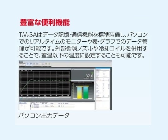 서맥스 워터버스 TM-3A 1개