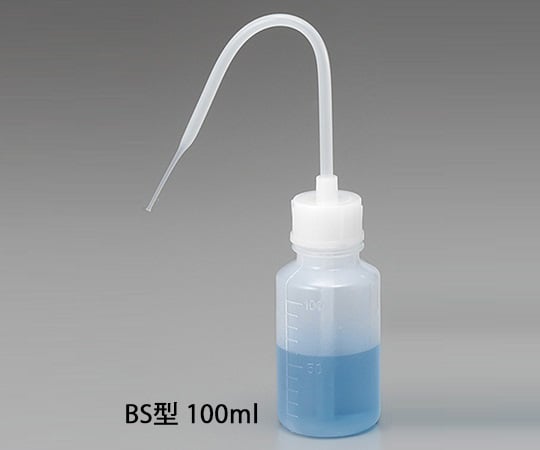 Washing bottle BS type 100mL 1 bottle