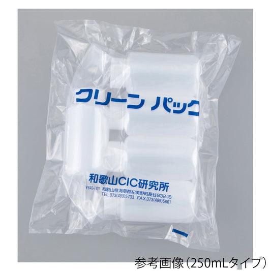 広口瓶SCC 500mL 2個×5袋入 1パック(2個×5袋入)