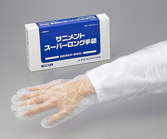 Sanitation Super Long Gloves 120 pieces 1 box (120 pieces)
