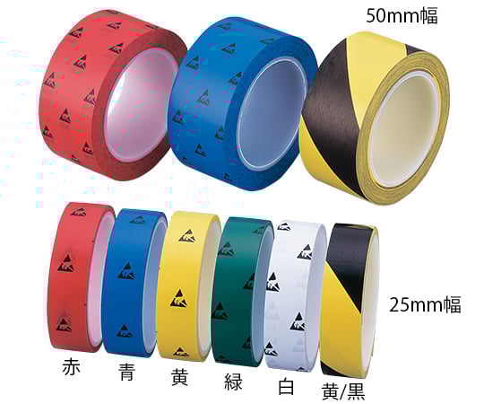 Azpure ESD PET Line Tape N Yellow 50mm x 33m 5 rolls per bag (5 rolls per bag)