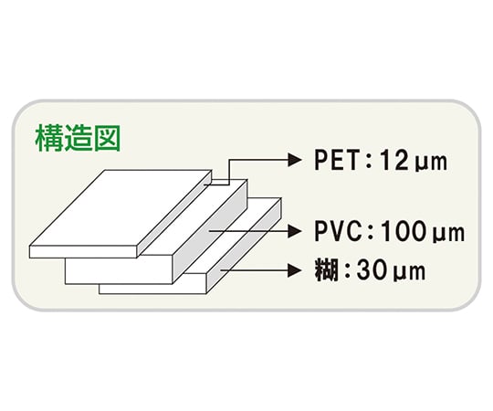 アズピュアESD PETラインテープN 黄/黒 50mm×33m 5巻入 1袋(5巻入)